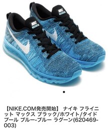 NIKE | 2015年モデル 25.5cm ¥23,760(シューズ)