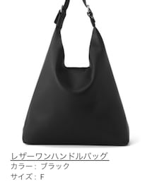 GRL | トートバッグ