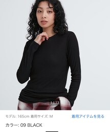 UNIQLO | シアージャージークルーネックT（長袖）(Tシャツ/カットソー)