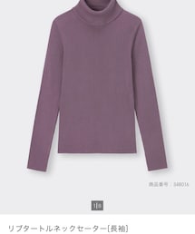 GU | ニット/セーター