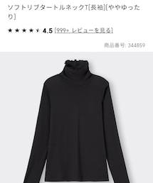 GU | Tシャツ/カットソー