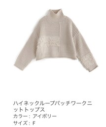 GRL | ニット/セーター