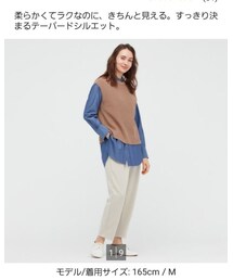UNIQLO | ストレッチダブルフェイスイージーテーパードパンツ(その他パンツ)