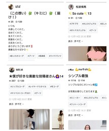 素敵なフォルダに仲間入りありがとうございました❤️😭 | 福袋/福箱