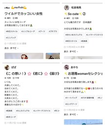 素敵なフォルダに仲間入り✨ありがとうございました❤️😭 | 福袋/福箱