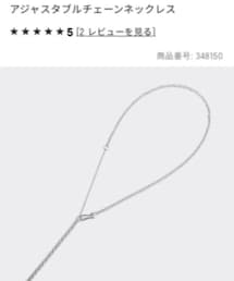 GU | ネックレス