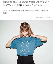 UNIQLO | Tシャツ/カットソー