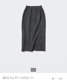 UNIQLO | スカート