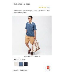 UNIQLO | ポロシャツ