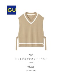 GU | ベスト