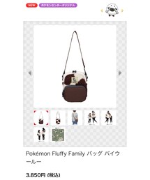 ポケモン | バッグ