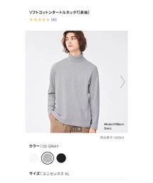 GU | Tシャツ/カットソー