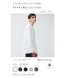 GU | サイズ : XL 価格 : ¥1,490(Tシャツ/カットソー)