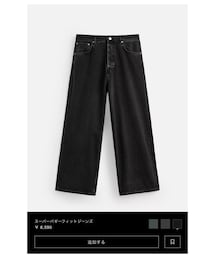 ZARA | デニムパンツ