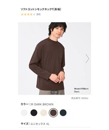 GU | Tシャツ/カットソー