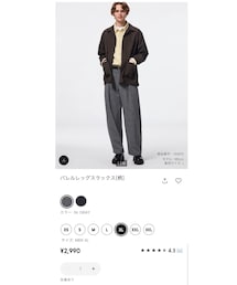 GU | パンツ