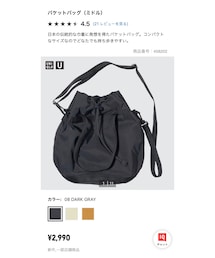 UNIQLO U | バッグ