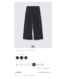 GU | パンツ
