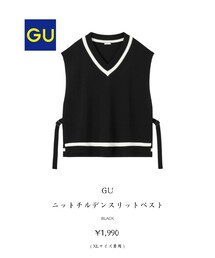 GU | ベスト