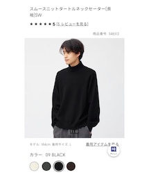 GU | ¥2,990(税込)(ニット/セーター)