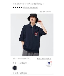 GU | ¥990(シャツ/ブラウス)