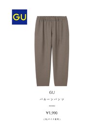 GU | パンツ