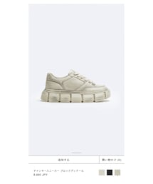 ZARA | スニーカー