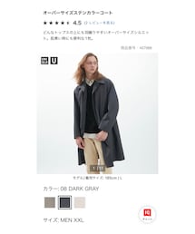 UNIQLO U | ジャケット/アウター
