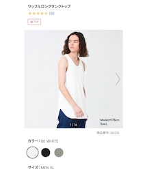 GU | タンクトップ
