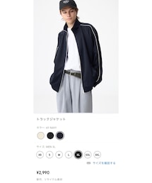 GU | トラックジャケット(ジャケット/アウター)