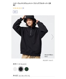 GU | スウェット