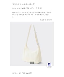 GU | ¥1,990(バッグ)