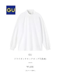 GU | Tシャツ/カットソー