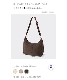 GU | ¥1,990(税込)(バッグ)