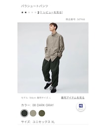 GU | カーゴパンツ