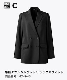 UNIQLO | ジャケット/アウター