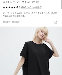 UNIQLO | Tシャツ/カットソー