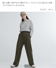 UNIQLO | パンツ