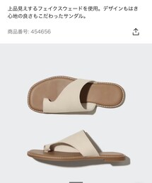 UNIQLO | サンダル