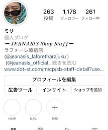 instagram | その他