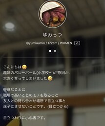 ゆみっつ♪ | 🏷Love!ロゴもの 1/16まで開催♪(その他)