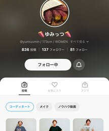 ゆみっつ♪ | その他