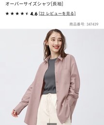 GU | Lサイズ。UVカット機能あり(シャツ/ブラウス)