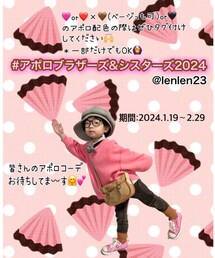 アポロブラザーズ&シスターズ2024 | その他