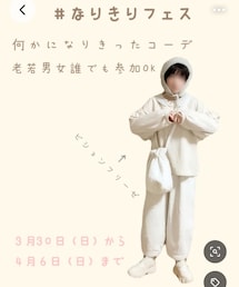 #なりきりフェス | その他