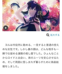 ヨル・フォージャー | その他