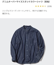 UNIQLO | シャツ/ブラウス