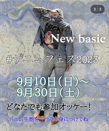 デニムフェス2023 | その他