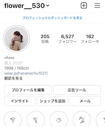 インスタグラムはここ💡 | その他