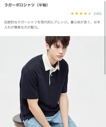 UNIQLO | ポロシャツ